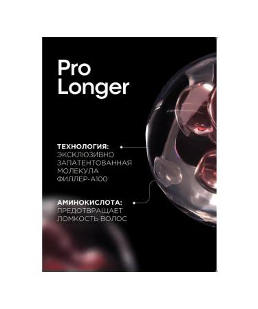 L'Oreal Professionnel Air conditioner for hair restoration Pro Longer 200 ml - Buy Online on GoSupps.com