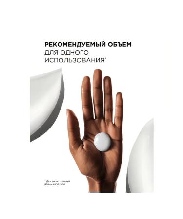 L'Oreal Professionnel Air conditioner for hair restoration Pro Longer 200 ml - Buy Online on GoSupps.com