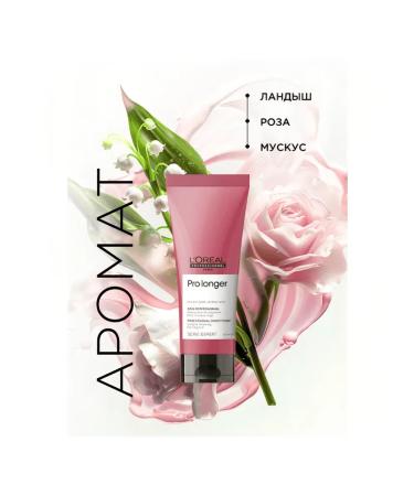 L'Oreal Professionnel Air conditioner for hair restoration Pro Longer 200 ml - Buy Online on GoSupps.com