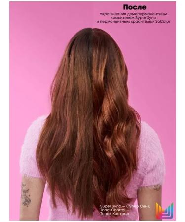 MATRIX Super Sink SPV Pastel pearl - SP2 - Buy Online on GoSupps.com