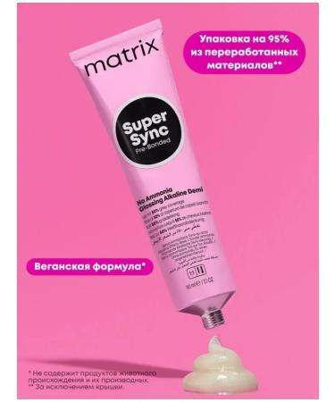 MATRIX Super Sink 8V light blond pearl - 8.2 - Buy Online on GoSupps.com