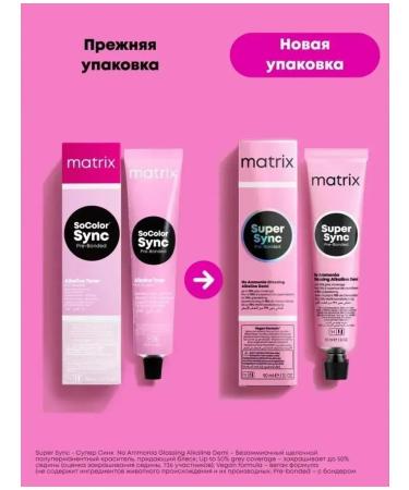 MATRIX Super Sink SPM Pastel Mockka - SP8 - Buy Online on GoSupps.com