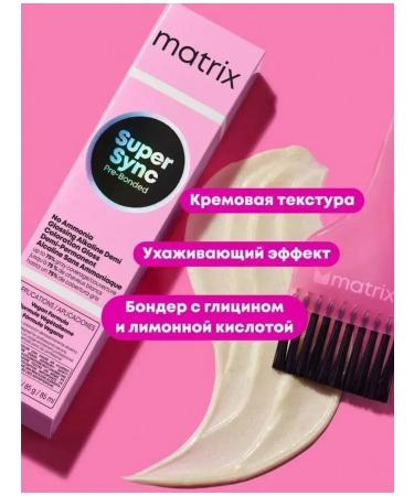 MATRIX Super Sink 9na Very Light Blonds Ash - 9.01 - Buy Online on GoSupps.com