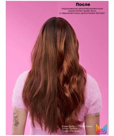 MATRIX Super Sink 11a ultra is light. Ash blond - 11.1 - Buy Online on GoSupps.com