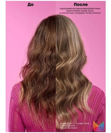 MATRIX Super Sink 5VV light brown -haired mother -pearl - 5.22 - Buy Online on GoSupps.com