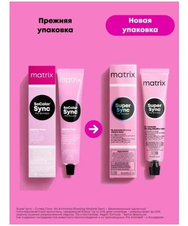 MATRIX Super Sink 6wn Dark Blonde Teply Natural - 6.30 - Buy Online on GoSupps.com