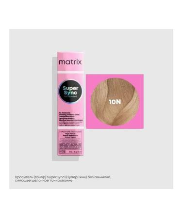 MATRIX Super Sink 90ml 10n very very bright blond - 10.0