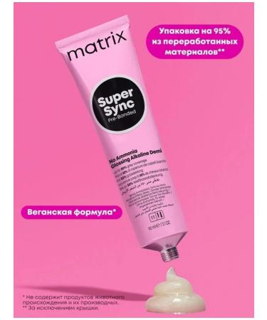 MATRIX Super Sink 6br dark blond brown -red - 5.56 - Buy Online on GoSupps.com