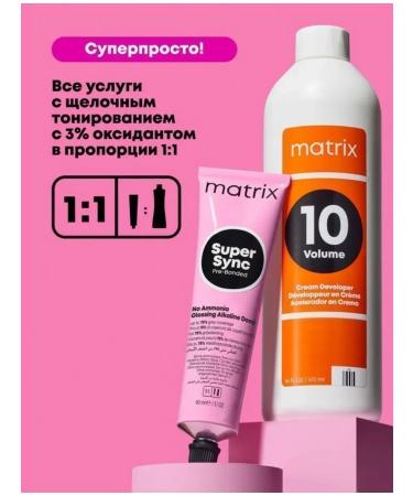 MATRIX Super Sink 6br dark blond brown -red - 5.56 - Buy Online on GoSupps.com