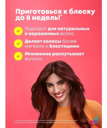 MATRIX Glow Mania air conditioning for stained hair coloring - Buy Online on GoSupps.com