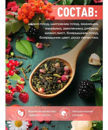 Herbal collection of herbs and berries vitamin - Buy Online on GoSupps.com