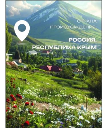 Herbal collection of herbs and berries vitamin - Buy Online on GoSupps.com