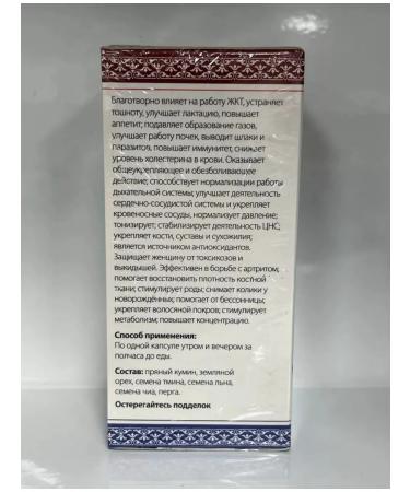 Badr Market Bam-Bino vitamins for pregnant and lactating mothers - Buy Online on GoSupps.com