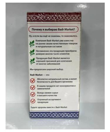 Badr Market Bam-Bino vitamins for pregnant and lactating mothers - Buy Online on GoSupps.com