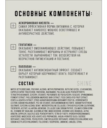 CKD GUARANTEED Set with a brightening mask-film and brush Vita C Teca Dark - Buy Online on GoSupps.com