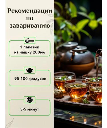 Basilur Tea black sheet Ceylon 100 Sasha x 2 packages - Buy Online on GoSupps.com