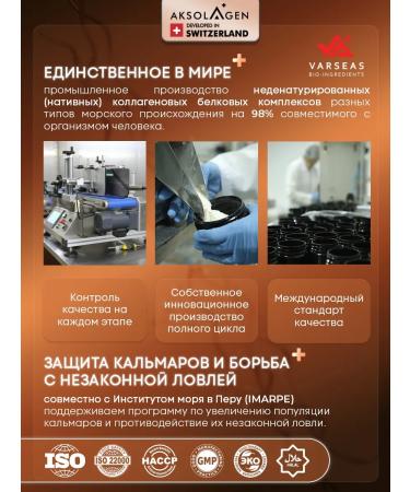 AXOLAGEN Sea collagen chondroprotector Face and hair powder - Buy Online on GoSupps.com