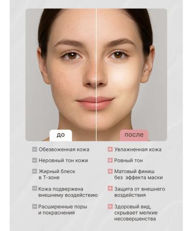 InsideView Shining base for makeup - Buy Online on GoSupps.com