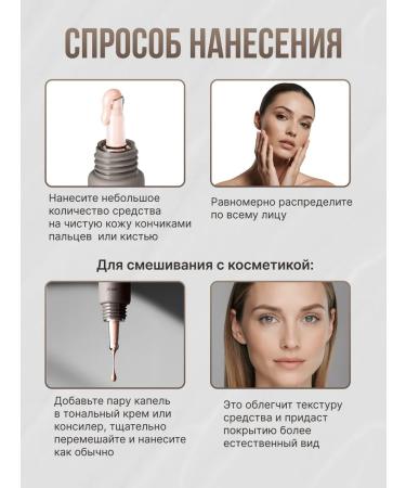InsideView Moisturizing base for makeup - Buy Online on GoSupps.com