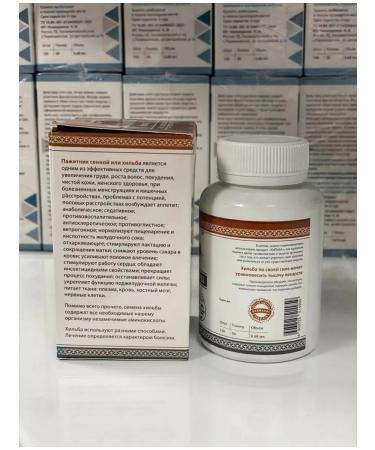 badr Hilba ground in capsules - Buy Online on GoSupps.com