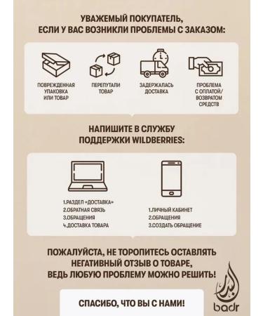 badr Hilba ground in capsules - Buy Online on GoSupps.com