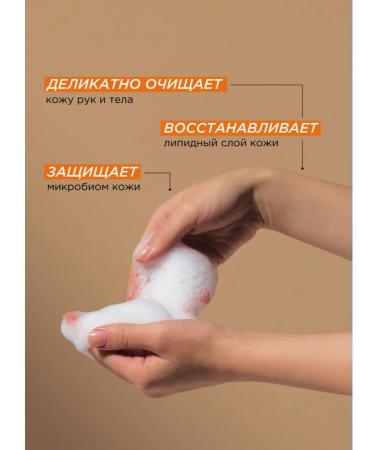 SYNERGETIC Liquid soap for hands and body apple and vanilla 2 pieces - Buy Online on GoSupps.com