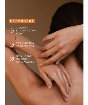 SYNERGETIC Liquid soap for hands and body apple and vanilla 2 pieces - Buy Online on GoSupps.com