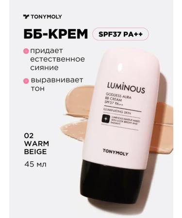 Tony Moly Tonal face cream Korea