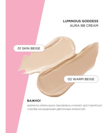 Tony Moly Tonal face cream Korea - Buy Online on GoSupps.com