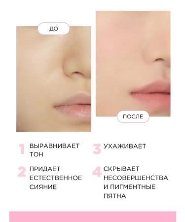 Tony Moly Tonal face cream Korea - Buy Online on GoSupps.com
