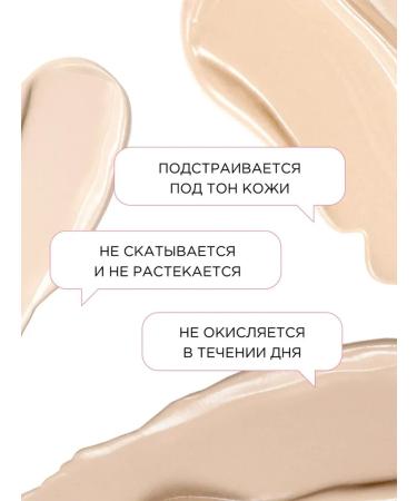 Tony Moly Tonal face cream Korea - Buy Online on GoSupps.com