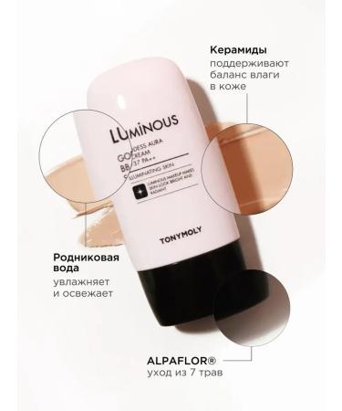 Tony Moly Tonal face cream Korea - Buy Online on GoSupps.com