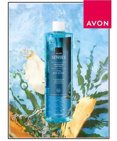 AVON Shower gel "sea lagoon" 500 ml Evon - Buy Online on GoSupps.com