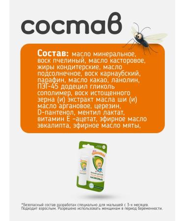 MY SUNSHINE Balm "My Sun" 8 4ml for all skin types - Buy Online on GoSupps.com