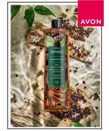 AVON Shampoo-shower gel for men "spicy pepper" 500 ml - Buy Online on GoSupps.com