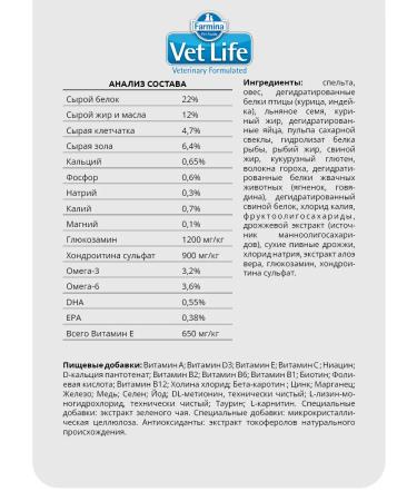 Farmina Dry food for dogs Joint chicken 2 kg - Buy Online on GoSupps.com