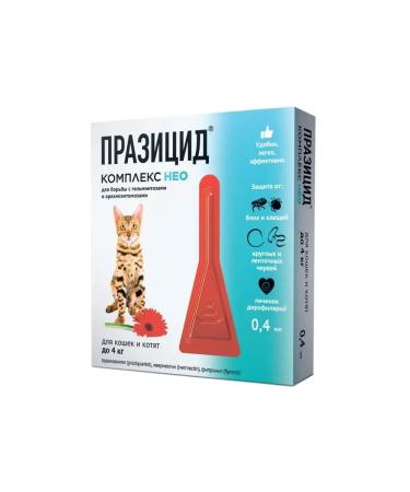 Apicenna Prasicide-comprehensive neo drops for kittens and cats up to 4 kg