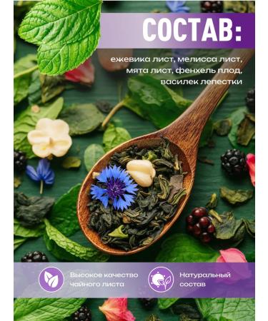 Herbal and floral colleague tea - Buy Online on GoSupps.com