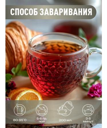 Herbal and floral colleague tea - Buy Online on GoSupps.com