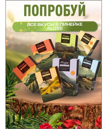 Herbal and floral colleague tea - Buy Online on GoSupps.com