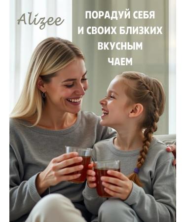 Herbal and floral colleague tea - Buy Online on GoSupps.com