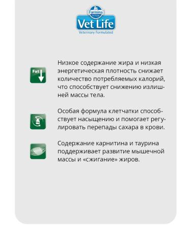 Farmina Dry food for cats Obesity chicken 10 kg - Buy Online on GoSupps.com