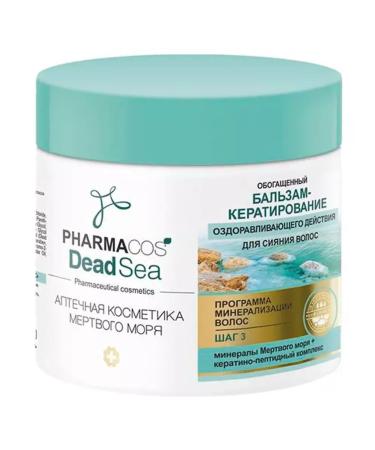 Vitex Pharmacos Dead Sea Enriched Balm-Kerating