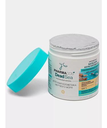 Vitex Pharmacos Dead Sea Enriched Balm-Kerating - Buy Online on GoSupps.com