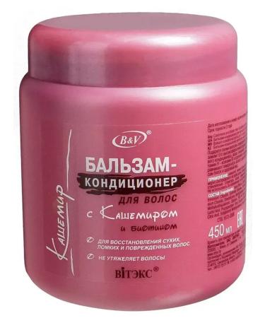 Vitex Contractor balm with cashmere and biotin 450ml