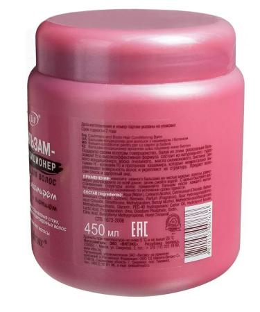 Vitex Contractor balm with cashmere and biotin 450ml - Buy Online on GoSupps.com