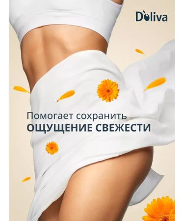 BioMio Gel for intimate hygiene care cosmetics 300 ml 2pcs - Buy Online on GoSupps.com