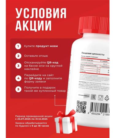 MOVI Potassium citrate vitamins for the heart and blood vessels - Buy Online on GoSupps.com