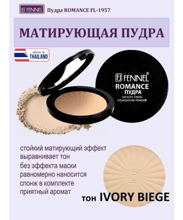 Fennel Romance powder matting compact Ivory Beige with a mirror