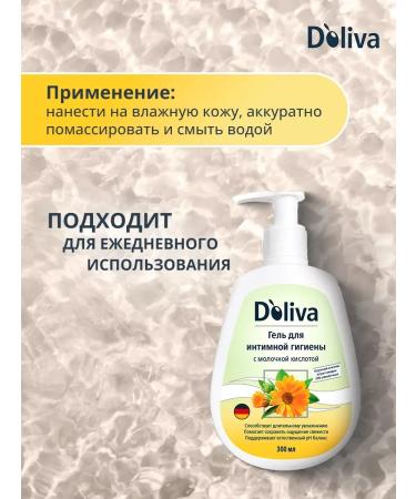 Doliva Gel for intimate hygiene care cosmetics 300 ml 2pcs - Buy Online on GoSupps.com